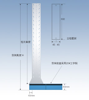 悬臂货架，悬臂货架厂，南京货架公司