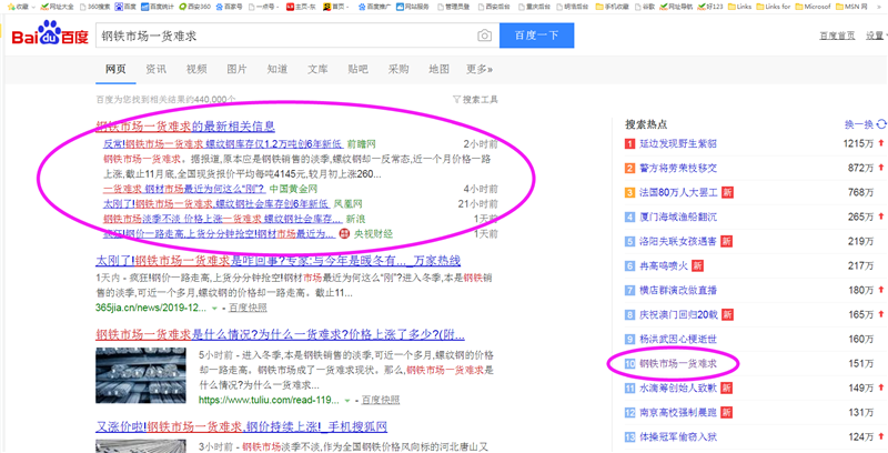 货架,仓库货架,仓储货架